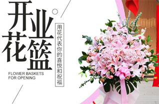 四川眉山洪雅县洪川镇祝河坎村花篮配送